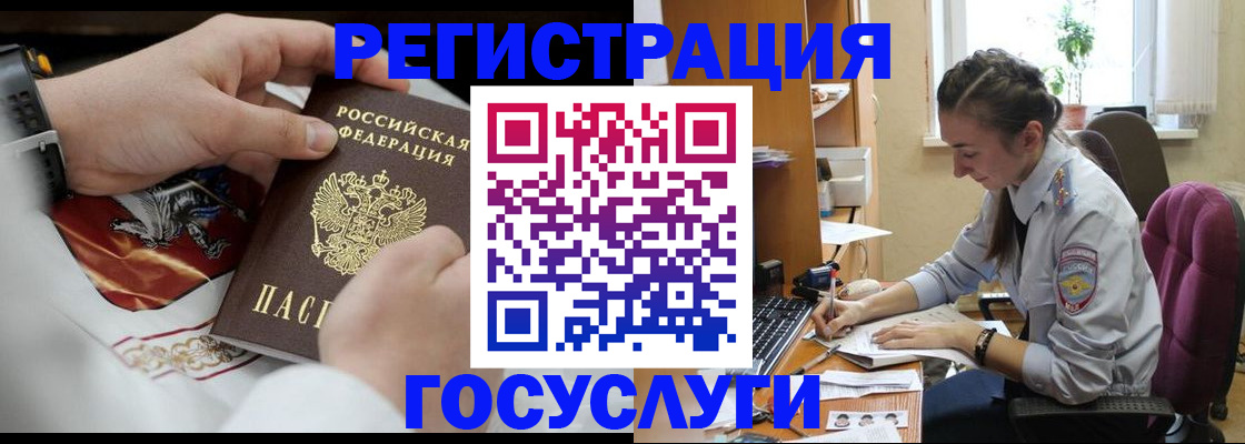 временная регистрация гарантия в Калаче-на-Дону