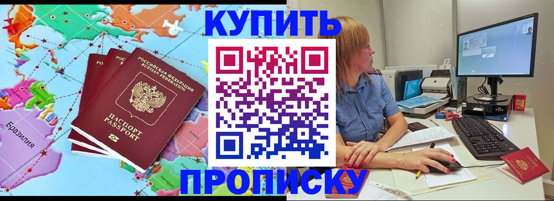 регистрация для дет. сада в Калаче-на-Дону